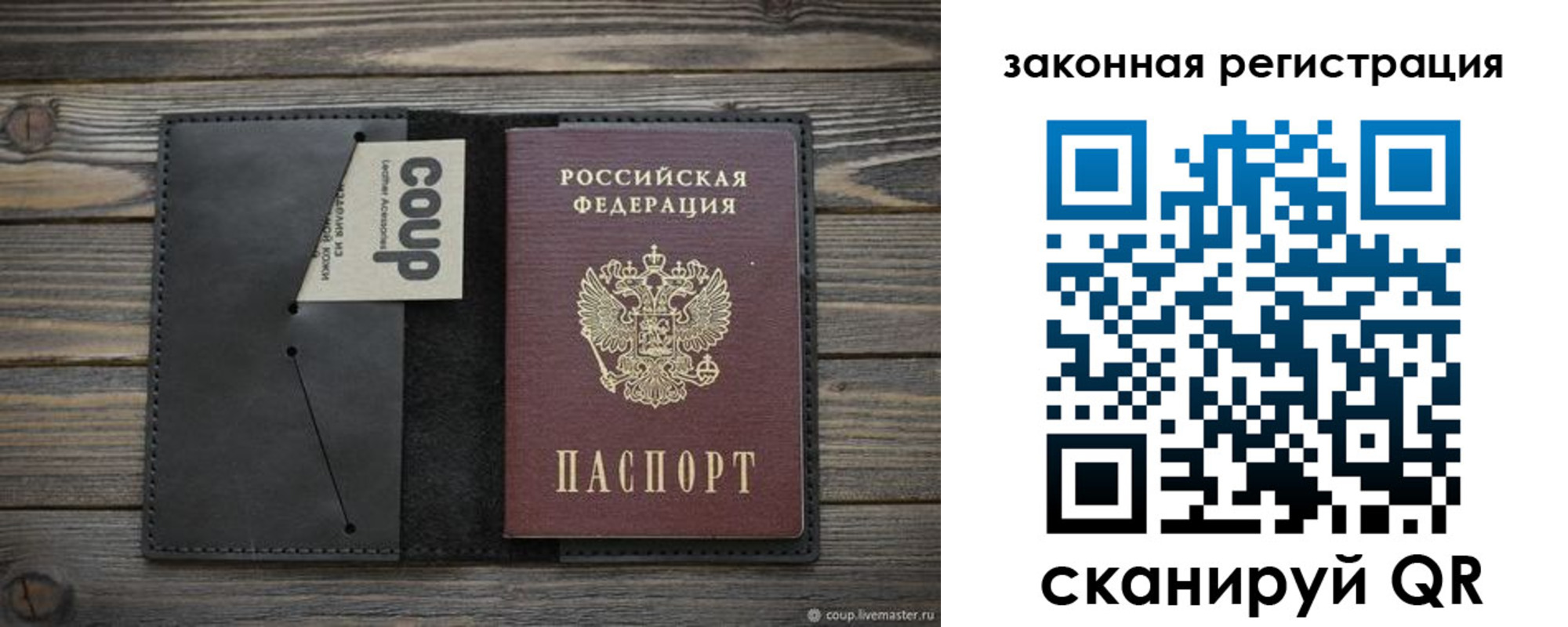 временная регистрация 2025 в Кулебаки
