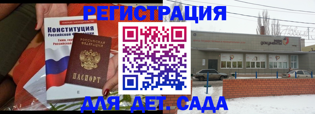 временная прописка в Кулебаки